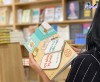 Top 5 Địa chỉ mua sách giá tốt nhất An Giang mẫu mã phong phú